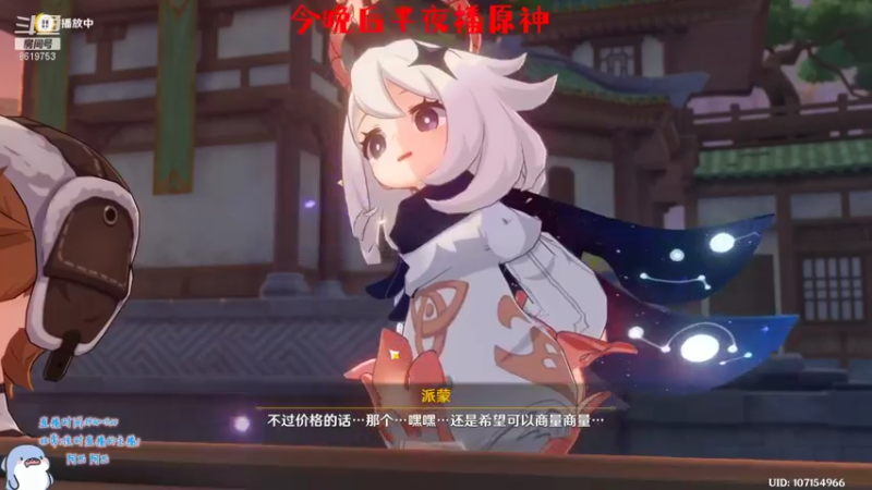 【2021-09-14 23点场】不会起名的菜菜：多菜多艺的电竞钢琴手菜咕咕