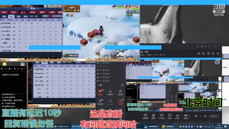 【2021-09-16 09点场】小龙跑商：小龙跑商 一晚上50票