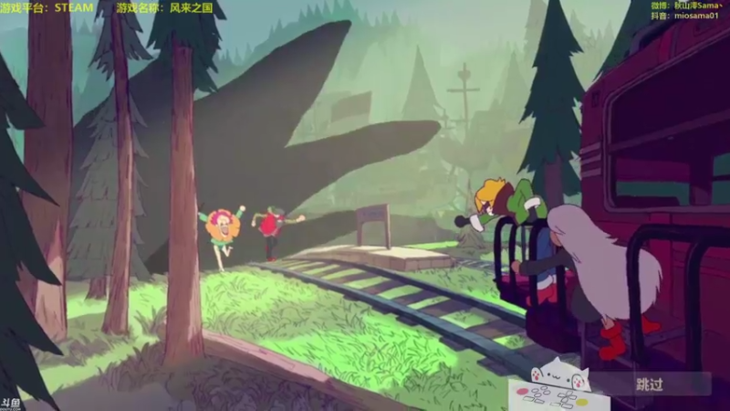 【2021-09-16 14点场】主播秋山澪丶：新游试玩：风来之国