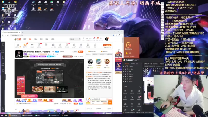 【2021-09-16 18点场】Akl托尼老师：世界顶尖阿卡丽：新版讲解，一学就会嗷！