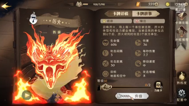 【2021-09-15 22点场】丶不慎：哈利波特 魔法觉醒~