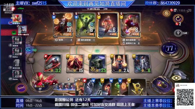 【2021-09-16 10点场】再見如漪：坐等公测  国服上线还有12天