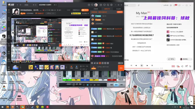 【2021-09-16 01点场】就是草莓酱吖：绝地最甜的甜妹，我不管，不接受反驳