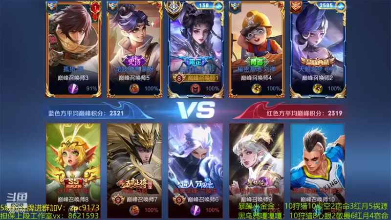 【青鸾少年云天河】-6闵月啥也别说这局全靠我好吧