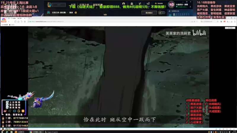【2021-09-16 20点场】梨落秋溪：梨落：备战TOC，晚点训练赛