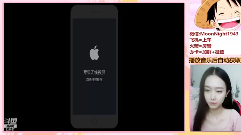 【2021-09-16 20点场】番茄1949丶：有车位2万场赵云