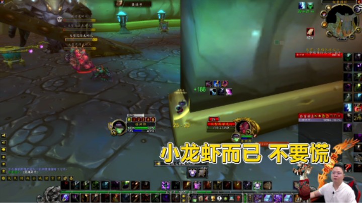 魔兽TBC怀旧服：2组龙虾和夸格米拉一起A了？这个术士好嚣张！