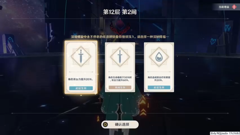 渊月螺旋9月下期F12_2_上