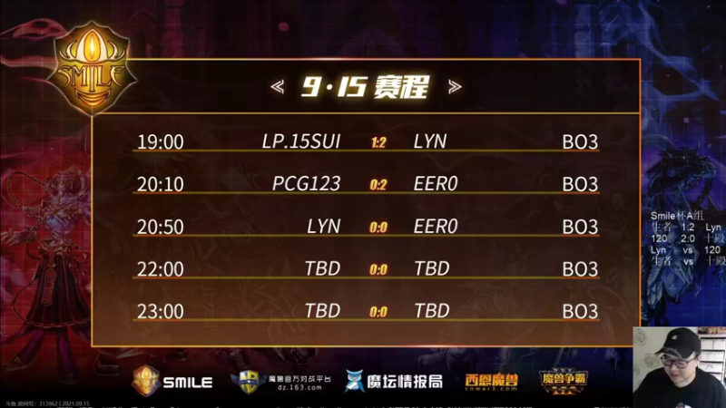【TED出品】Smile杯A组胜决 120 vs Lyn 突然的死亡