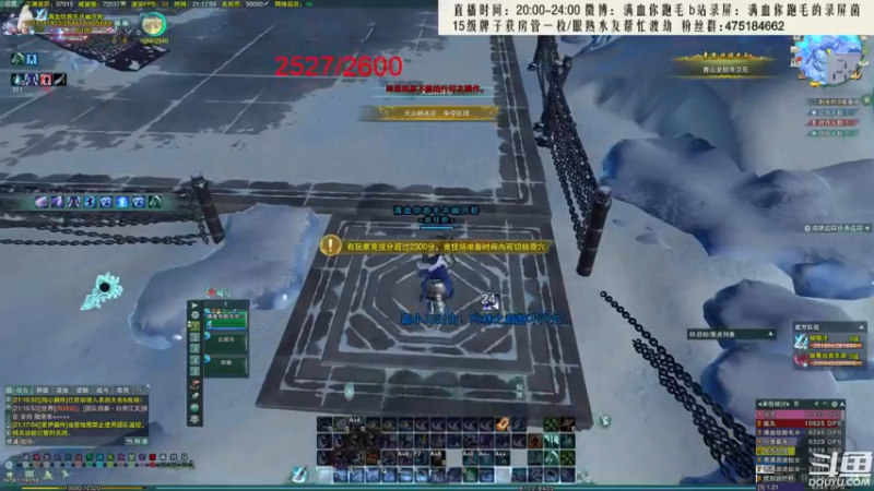 【2021-09-15 21点场】卷毛毛毛丶：【霸刀视角】奶花散排的极限在哪里！