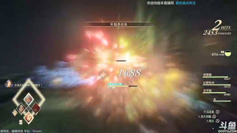 【2021-09-15 20点场】店長推薦OnePunchKen：【店长推荐】秃子主播的中老年直播间