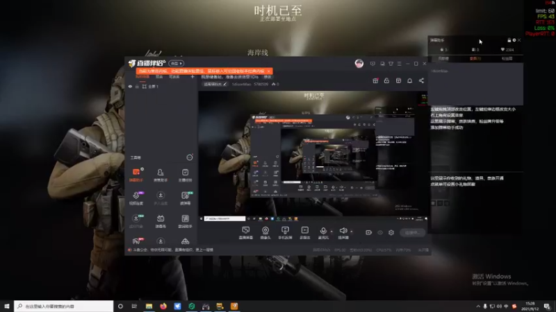 【2021-09-12 15点场】1disonMao：我是储备站