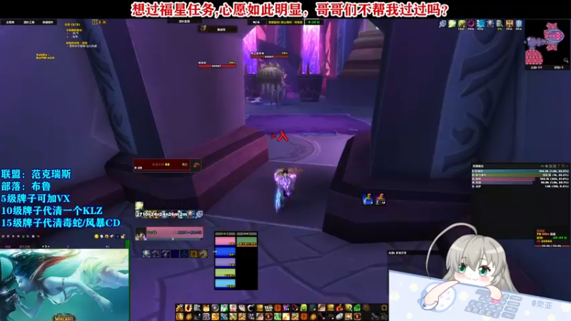 【2021-09-15 19点场】Cos奈亚子：范服-布鲁的声优御姐