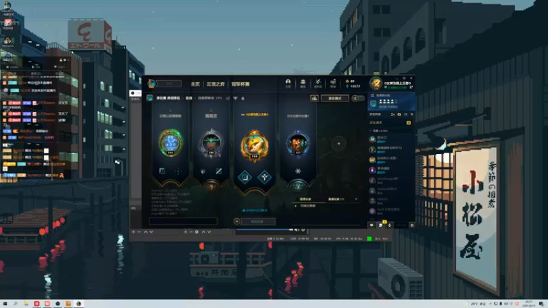 【2021-09-15 22点场】她打了个嗝儿：恶女发条——艾欧尼亚大师发条