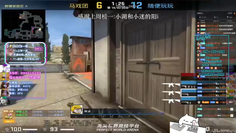 【2021-09-14 21点场】byMgogo：【byM】沉浸式体验CSGO