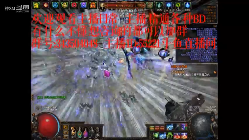 爱剪辑-流放之路先祖秘藏赛季主播日常76