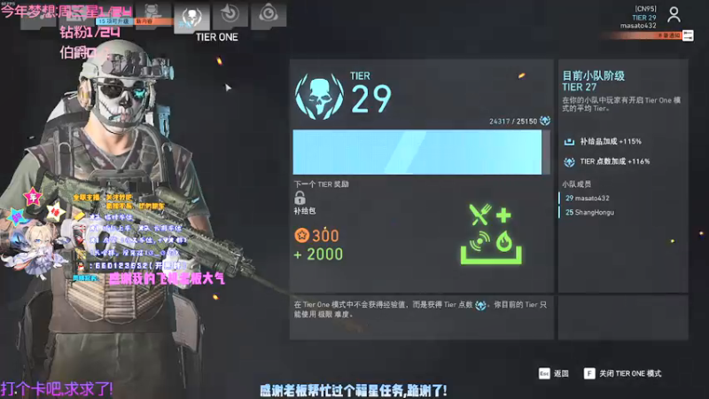【2021-09-16 00点场】疯狂的王大锤：新人主播，第一天多多指教~~