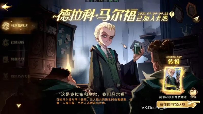 【2021-09-16 19点场】这个ID很流弊：阿瓦达啃大瓜（ID