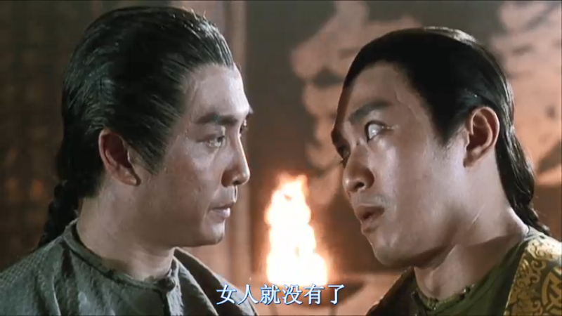 鹿鼎记粤语 经典片段 _1