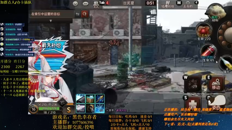 【2021-09-13 23点场】唐优伶的杂货铺：生产队的驴都不敢……