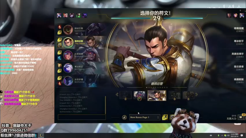 【2021-09-16 12点场】爷大干：明天中秋盲盒大礼包和无限火力