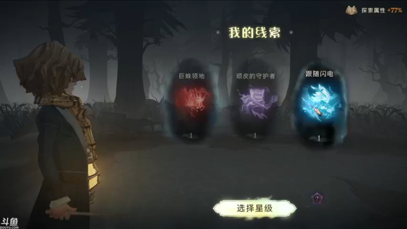 【2021-09-15 16点场】帝释天Tian：今天是魔法少年哦！1720240