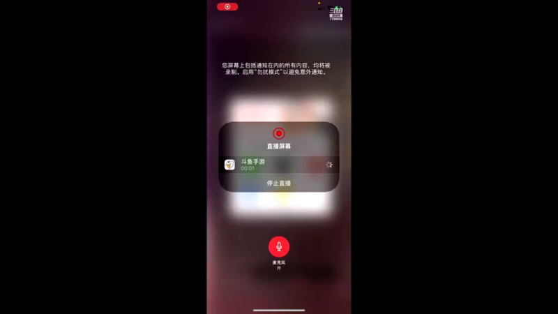 【2021-09-14 19点场】DY川：今天没操作，明天更牛马
