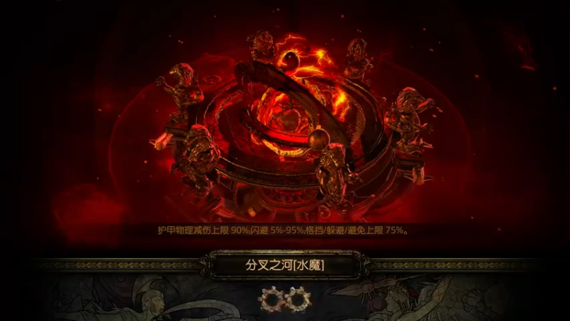 速刷集锦