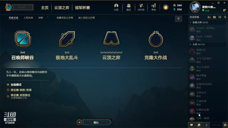 【2021-09-12 15点场】阿卡丽啊啦啦：阿卡丽啊啦啦的直播间