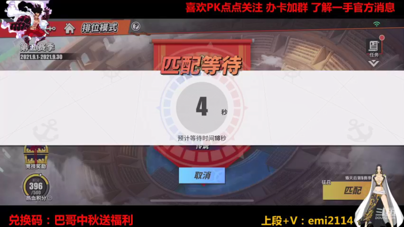 【2021-09-15 21点场】不是老年人：12345上点分好辛苦