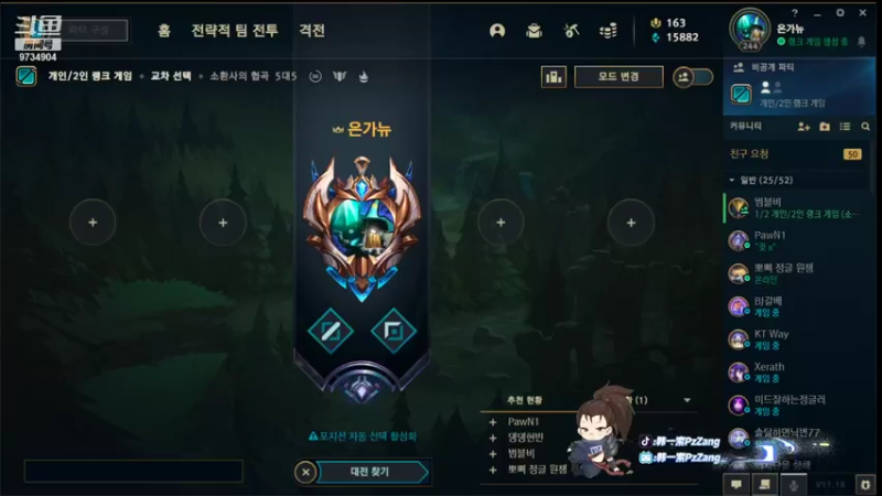 【2021-09-10 19点场】韩一索Pzzang：【索子哥】韩服王者局~