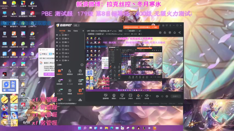 【2021-09-15 23点场】冬月寒氷熙宝兒AnyaYugi：URF 无限火力小可爱英雄上线 デュエル