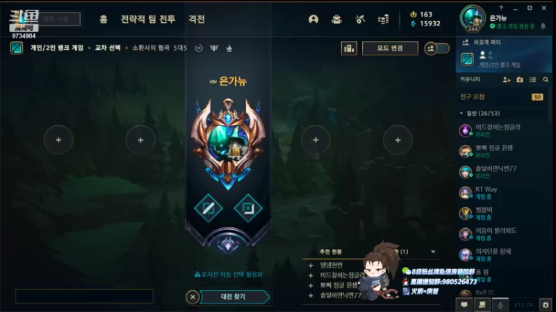 【2021-09-12 19点场】韩一索Pzzang：【索子哥】韩服王者局~