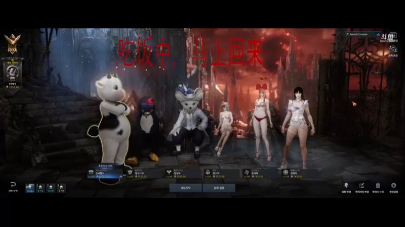 【2021-09-16 18点场】EM清水：【失落的方舟】韩服频道
