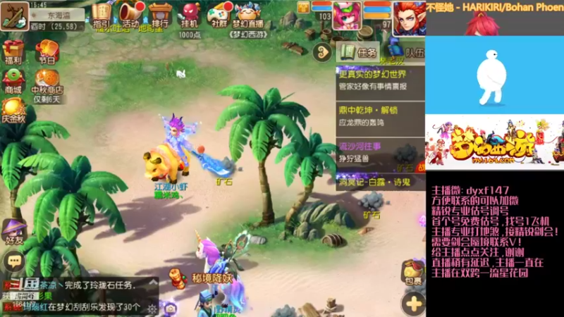 【2021-09-16 16点场】我叫小小小方：专业精锐，估号调号找号~