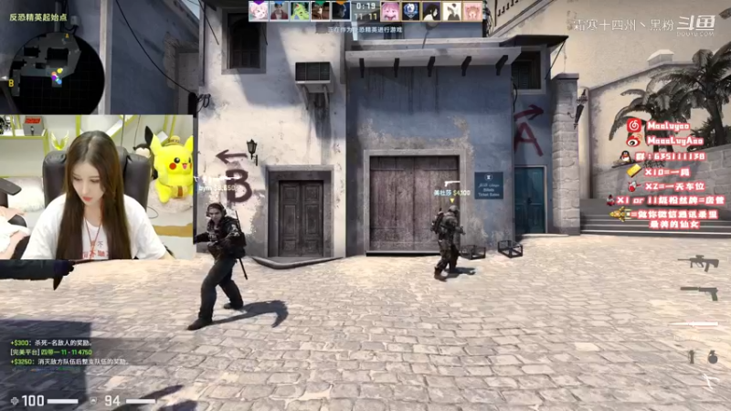 csgo主播赛maly剪辑 (7)