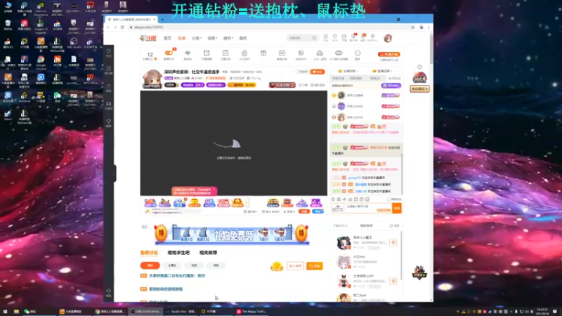 【2021-09-16 18点场】紫琪儿小波霸：深圳声优紫琪：社交牛逼症选手