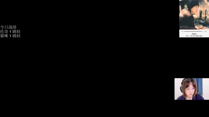 【2021-09-15 22点场】可爱小零食：小零食：治愈系炉石电台~