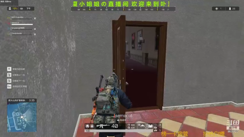 【2021-09-14 15点场】ROE卟夏：游戏娱乐时间