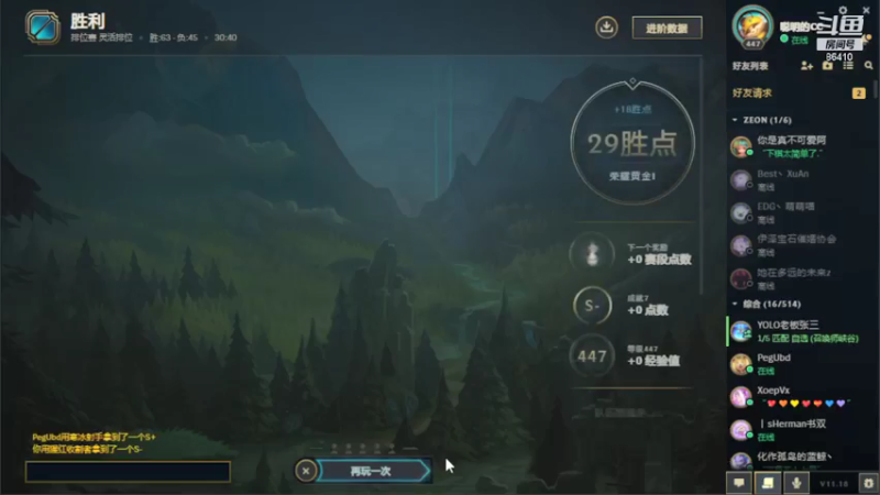 【2021-09-16 02点场】CCLIVE：CC：我好想要巴蒂··好想吃肉啊