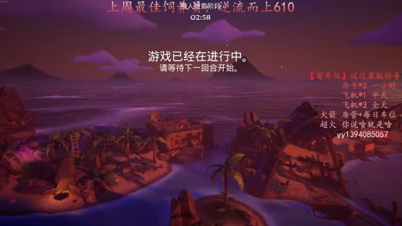 【2021-09-16 00点场】凡尘丶墨染：没有比我还能跑的迦南了～