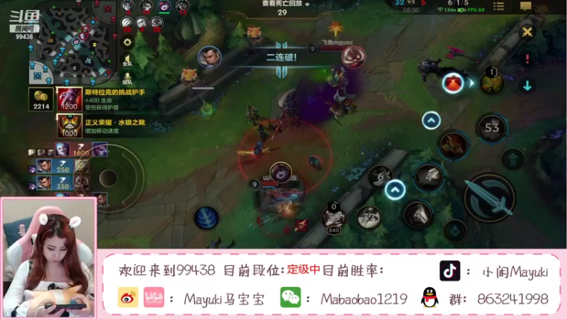 【2021-09-16 19点场】Mayuki小闲闲：国服冲冲冲！就是干