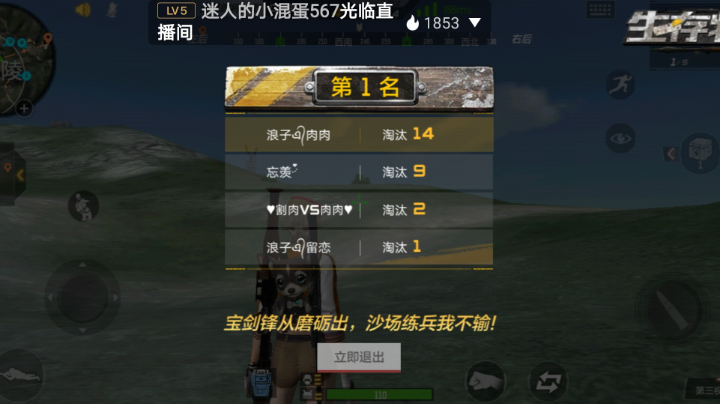 来看看有没有你