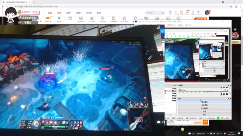 【2021-09-16 20点场】电棍：开学Go！暗影精灵7锐龙版与你相伴