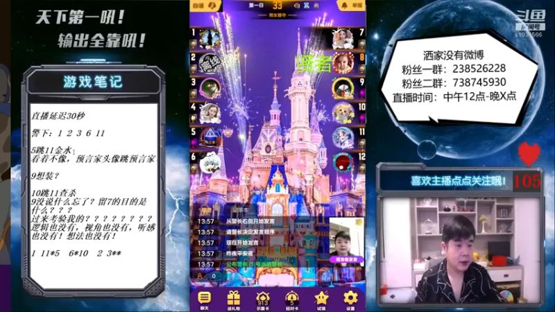 【2021-09-16 14点场】天下第一吼：外瑞古德~好好好！