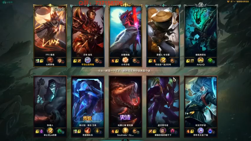 郑伟丶：7-3-26吕布奉先，这辅助太多了吧