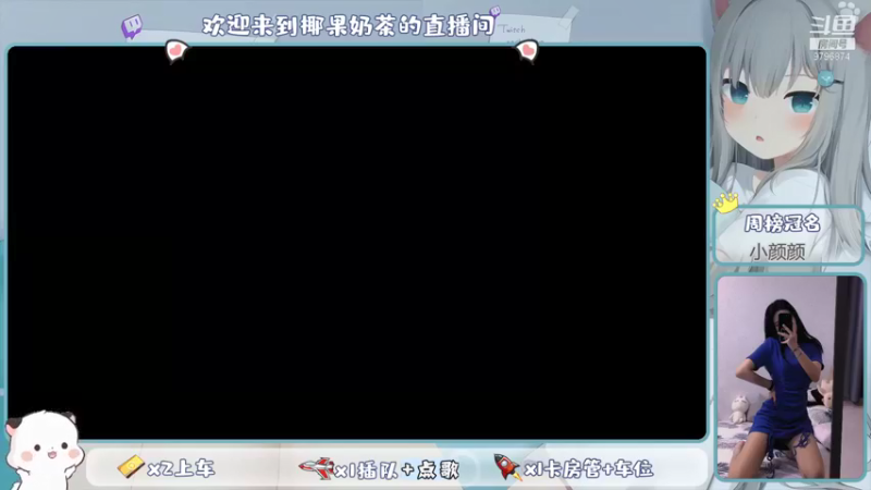 【2021-09-15 19点场】椰果奶茶jjz：萌新冲荣耀日常