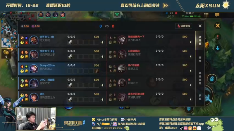 【2021-09-16 20点场】太阳Xsun：删档测试开启 可以下载了！！