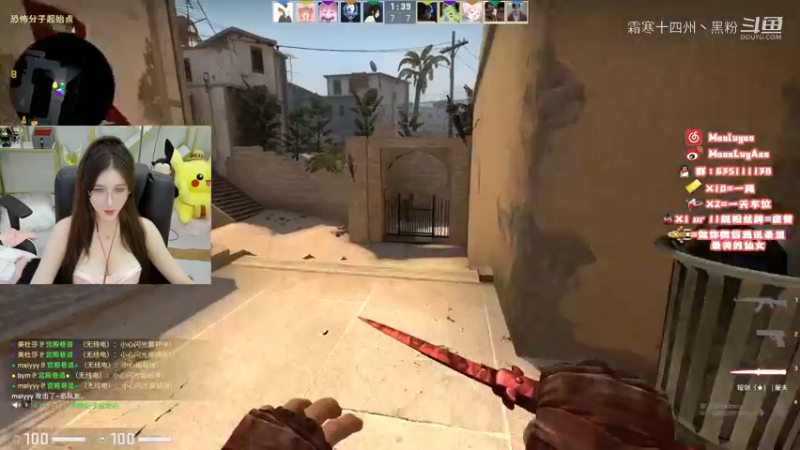 7点malyyyy主播赛CSGO合集 (20)