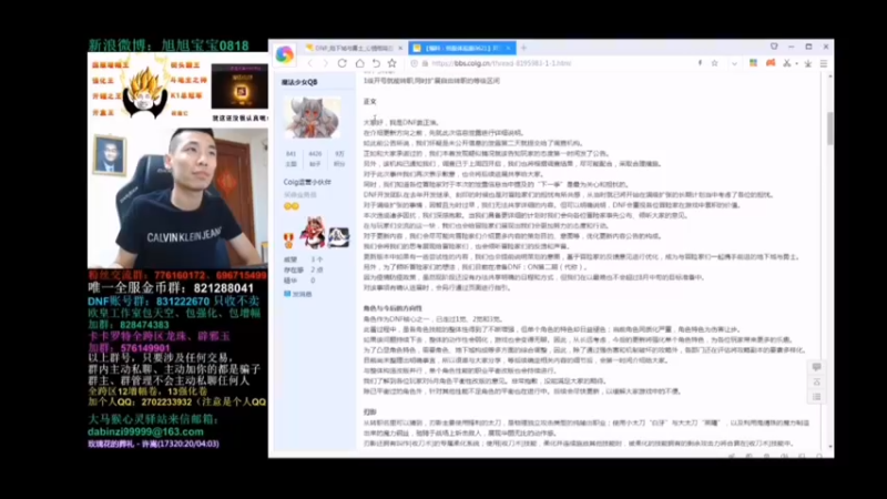 旭旭宝宝之评价姜正浩